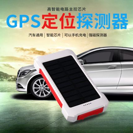 无线旌旗灯号探测器TX-8t 无线旌旗灯号探测器TX-8t